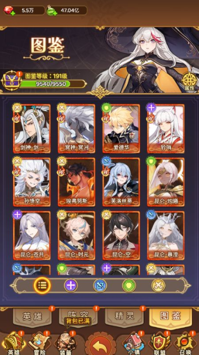 神迹大陆0.1折免费版手游下载