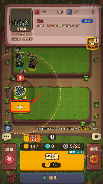 点点小将官方正版下载