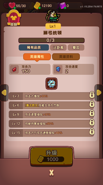 点点小将官方正版下载