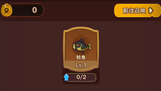 点点小将官方正版下载