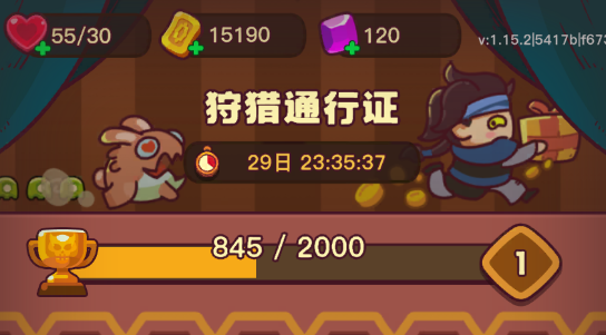 点点小将官方正版下载