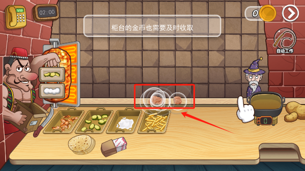 老爹沙威玛手游下载无广告版 老爹沙威玛手游下载无广告版