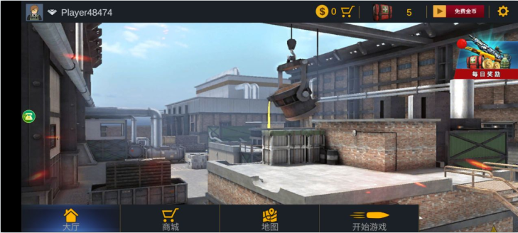 我打枪超级快手游下载