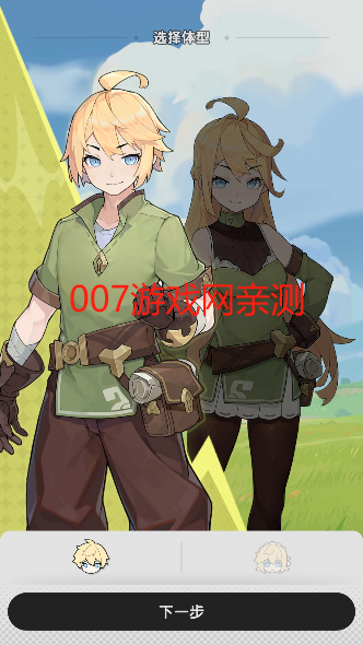 杖剑传说游戏安卓版下载