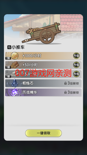 杖剑传说游戏安卓版下载