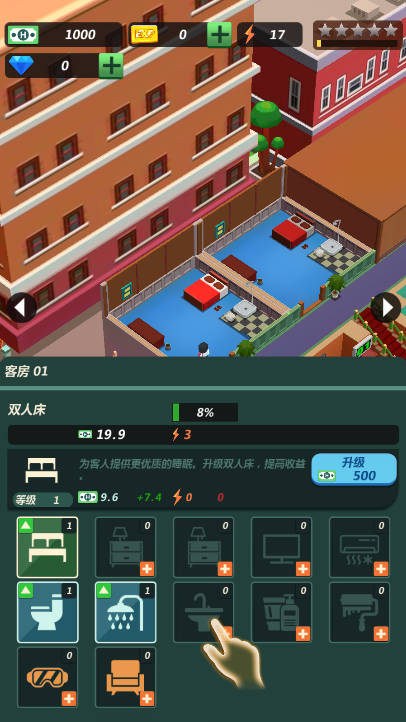 酒店王国手游下载 酒店王国手游下载