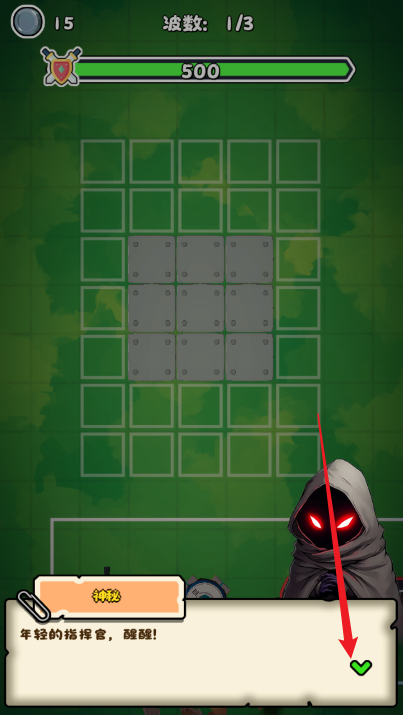 背包城墙游戏下载