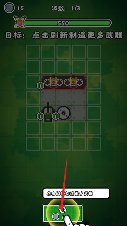 背包城墙游戏下载