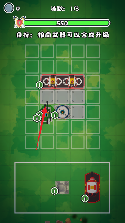 背包城墙游戏下载