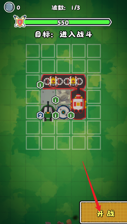 背包城墙游戏下载