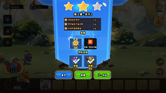 城堡战争防御手游下载免广告版