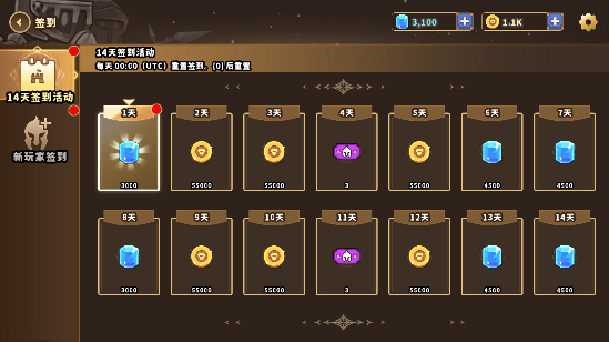 城堡战争防御手游下载免广告版