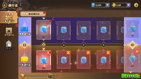 城堡战争防御手游下载免广告版