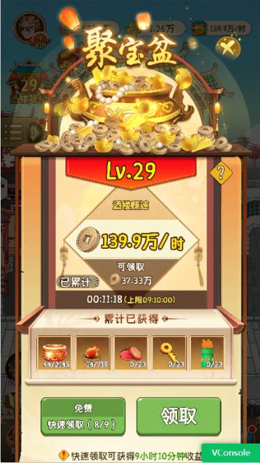 魔法战线0.1折趣味卡牌无限抽手游下载
