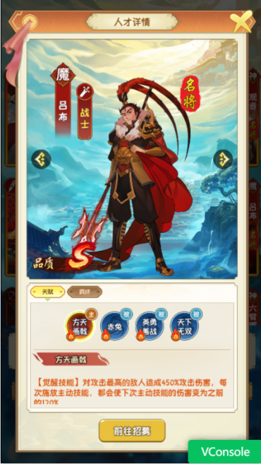 魔法战线0.1折趣味卡牌无限抽手游下载