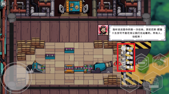 坦克连接游戏免费版下载