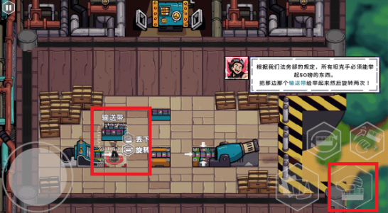 坦克连接游戏免费版下载