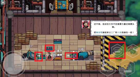 坦克连接游戏免费版下载