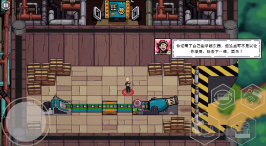 坦克连接游戏免费版下载