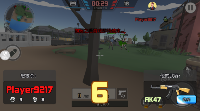 战狼狂暴之路游戏下载