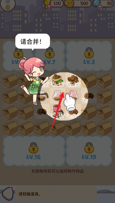 哈啰小镇游戏下载