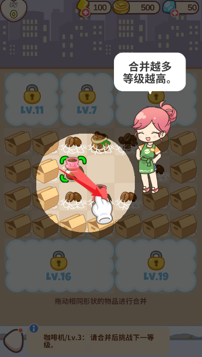 哈啰小镇游戏下载