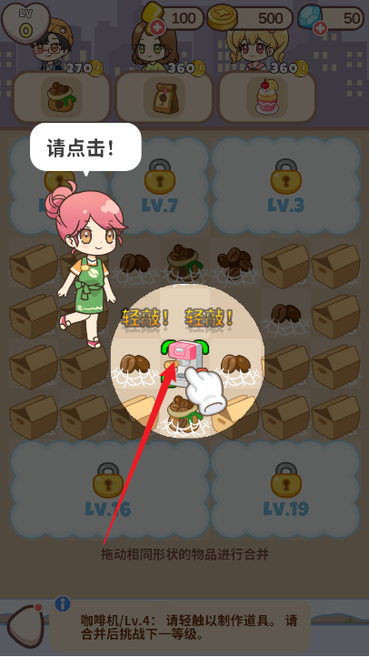 哈啰小镇游戏下载