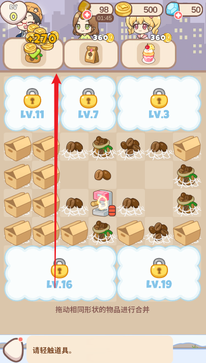 哈啰小镇游戏下载