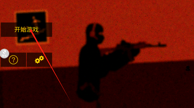 超级射击行动游戏下载