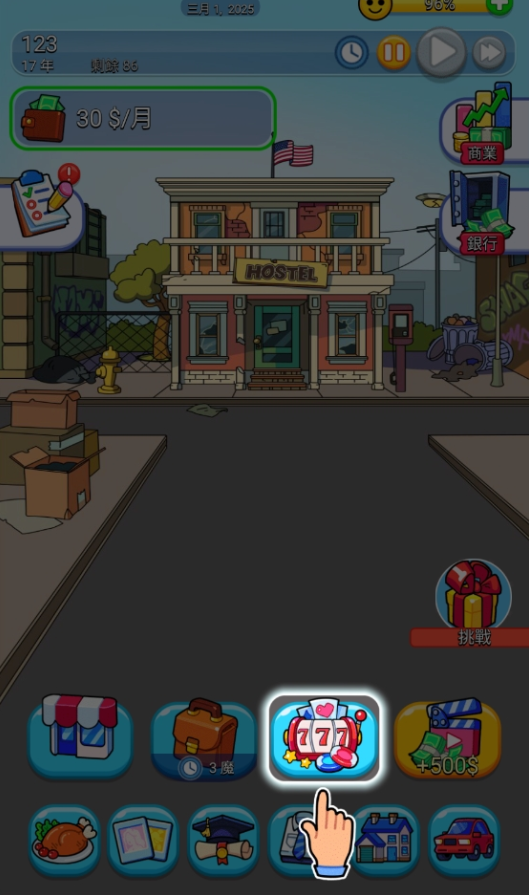 亿万先生闲置大亨手机版下载(Mr.Billion)