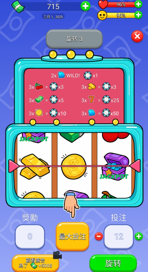 亿万先生闲置大亨手机版下载(Mr.Billion)