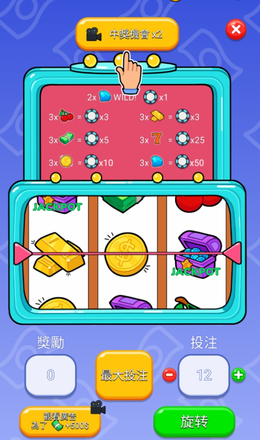 亿万先生闲置大亨手机版下载(Mr.Billion)