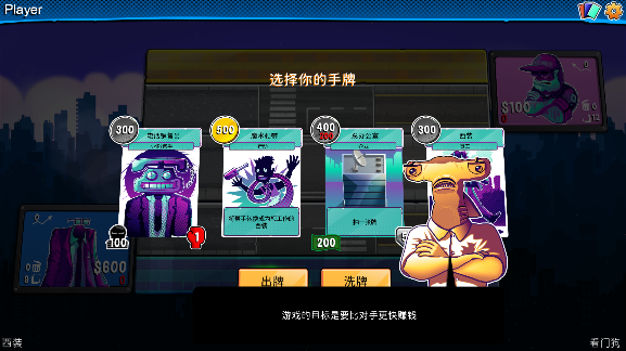 都市卡牌游戏免费版下载