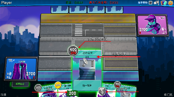 都市卡牌游戏免费版下载