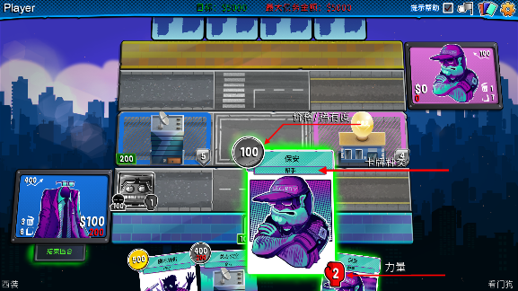 都市卡牌游戏免费版下载