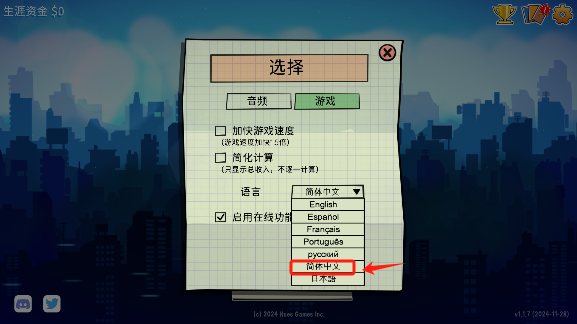 都市卡牌游戏免费版下载
