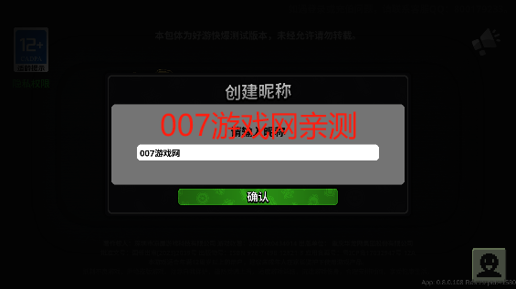 墨守孤城最新版本下载