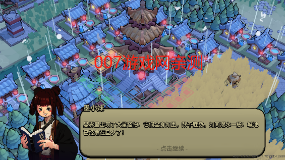 墨守孤城最新版本下载