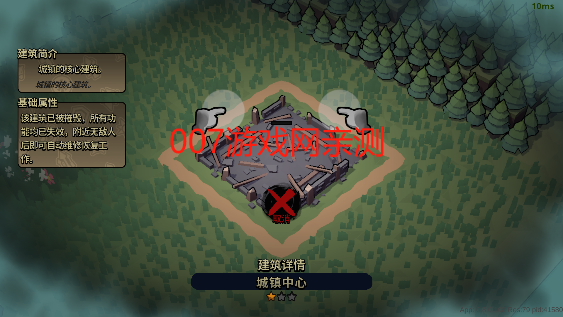 墨守孤城最新版本下载