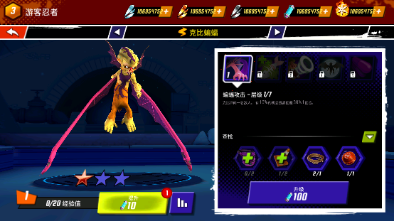 忍者神龟传奇下载最新版本