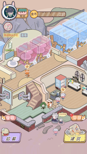 五星仙界卫生员手游免广告版下载