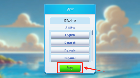 舒适小镇手游免费下载(Cozy Town)