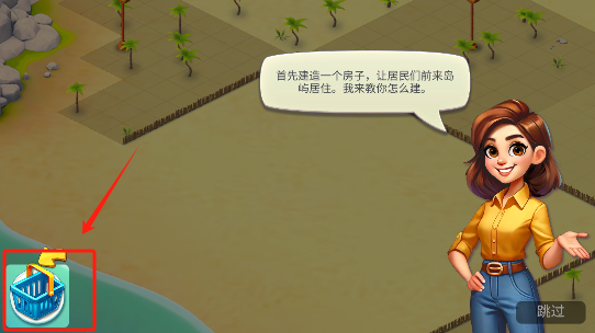 舒适小镇手游免费下载(Cozy Town)