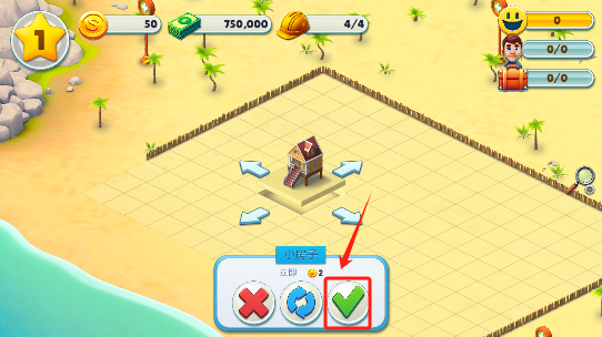 舒适小镇手游免费下载(Cozy Town)