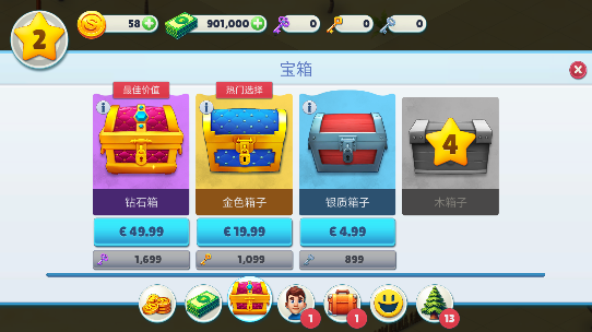 舒适小镇手游免费下载(Cozy Town)