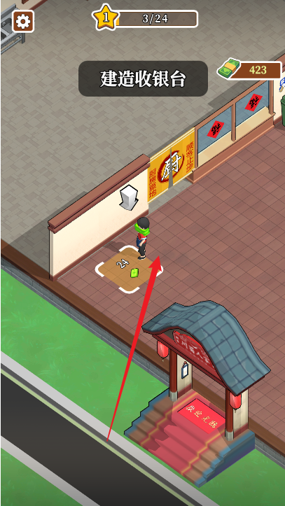 梦幻美食记游戏下载