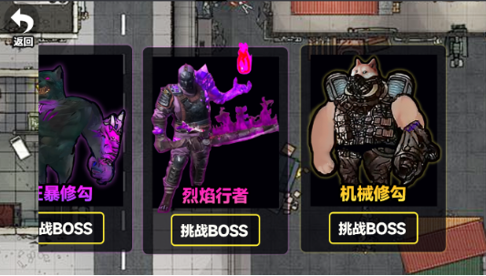 修猫地铁逃离2手游下载 修猫地铁逃离2手游下载