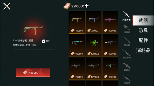 修猫地铁逃离2手游下载 修猫地铁逃离2手游下载