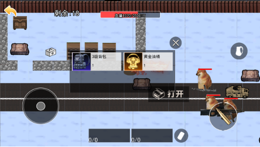 修猫地铁逃离2手游下载 修猫地铁逃离2手游下载