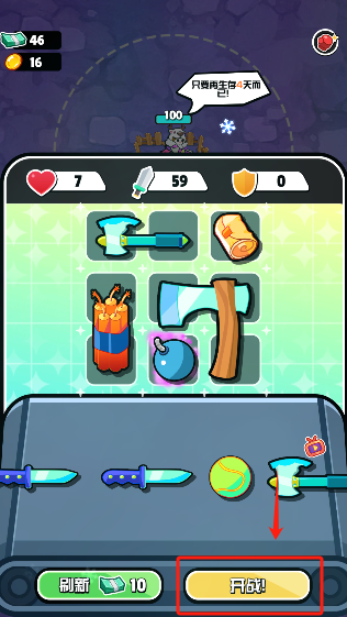 守护者力量手游钻石不减反增版下载